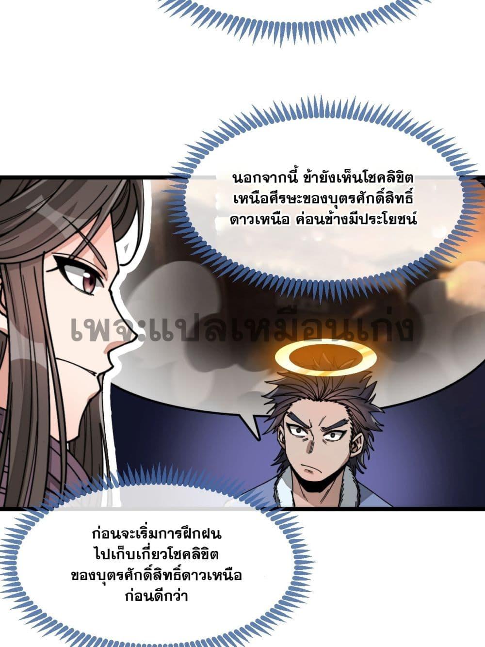 Manga-lc-com อ่านมังงะ อ่านการ์ตูน ออนไลน์ ฟรี I’m Really Not the Son of Luck ตอนที่ 1 2 3 4 5 6 7 8 9 10 11 12 13 14 ฟรี ไม่มีโฆษณา Manga-lc - อ่าน มังงะ อ่าน การ์ตูน ออนไลน์ อ่านมังงะ ฟรี