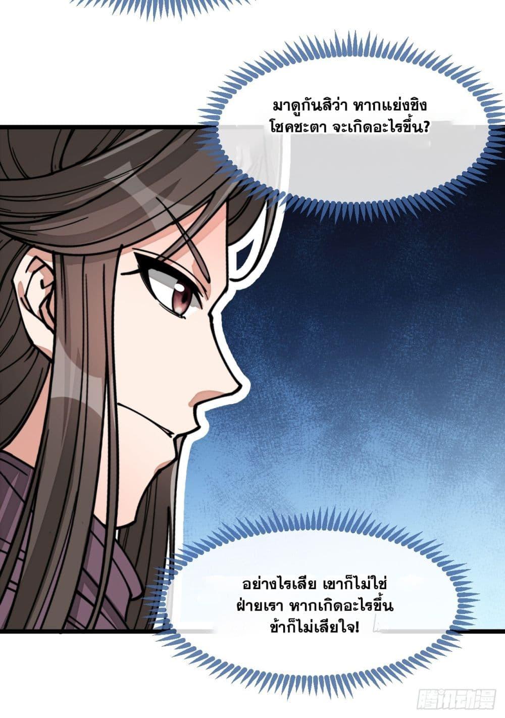 Manga-lc-com อ่านมังงะ อ่านการ์ตูน ออนไลน์ ฟรี I’m Really Not the Son of Luck ตอนที่ 1 2 3 4 5 6 7 8 9 10 11 12 13 14 ฟรี ไม่มีโฆษณา Manga-lc - อ่าน มังงะ อ่าน การ์ตูน ออนไลน์ อ่านมังงะ ฟรี