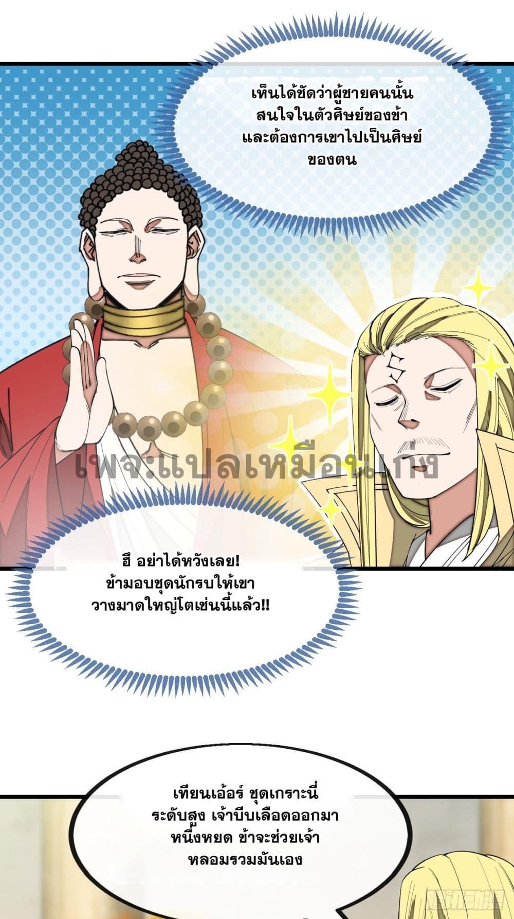 Manga-lc-com อ่านมังงะ อ่านการ์ตูน ออนไลน์ ฟรี I’m Really Not the Son of Luck ตอนที่ 1 2 3 4 5 6 7 8 9 10 11 12 13 14 ฟรี ไม่มีโฆษณา Manga-lc - อ่าน มังงะ อ่าน การ์ตูน ออนไลน์ อ่านมังงะ ฟรี