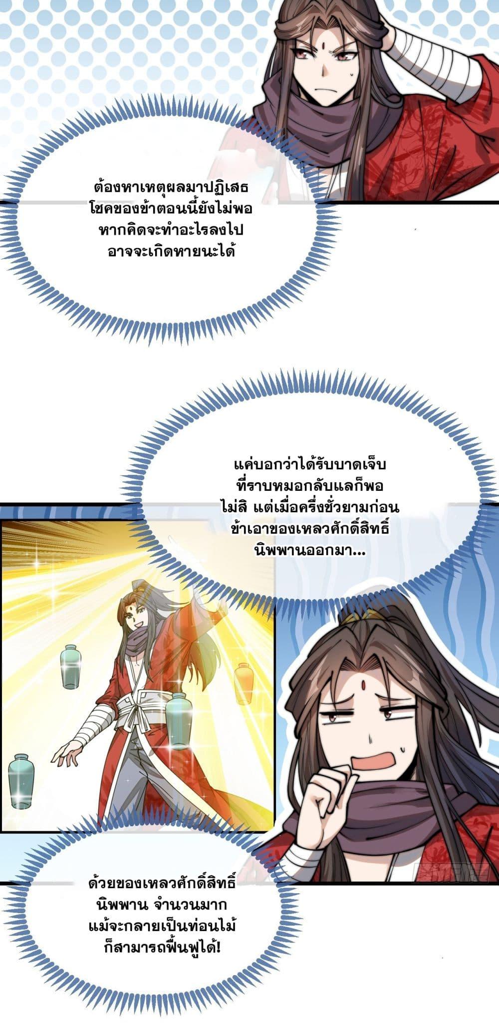 Manga-lc-com อ่านมังงะ อ่านการ์ตูน ออนไลน์ ฟรี I’m Really Not the Son of Luck ตอนที่ 1 2 3 4 5 6 7 8 9 10 11 12 13 14 ฟรี ไม่มีโฆษณา Manga-lc - อ่าน มังงะ อ่าน การ์ตูน ออนไลน์ อ่านมังงะ ฟรี