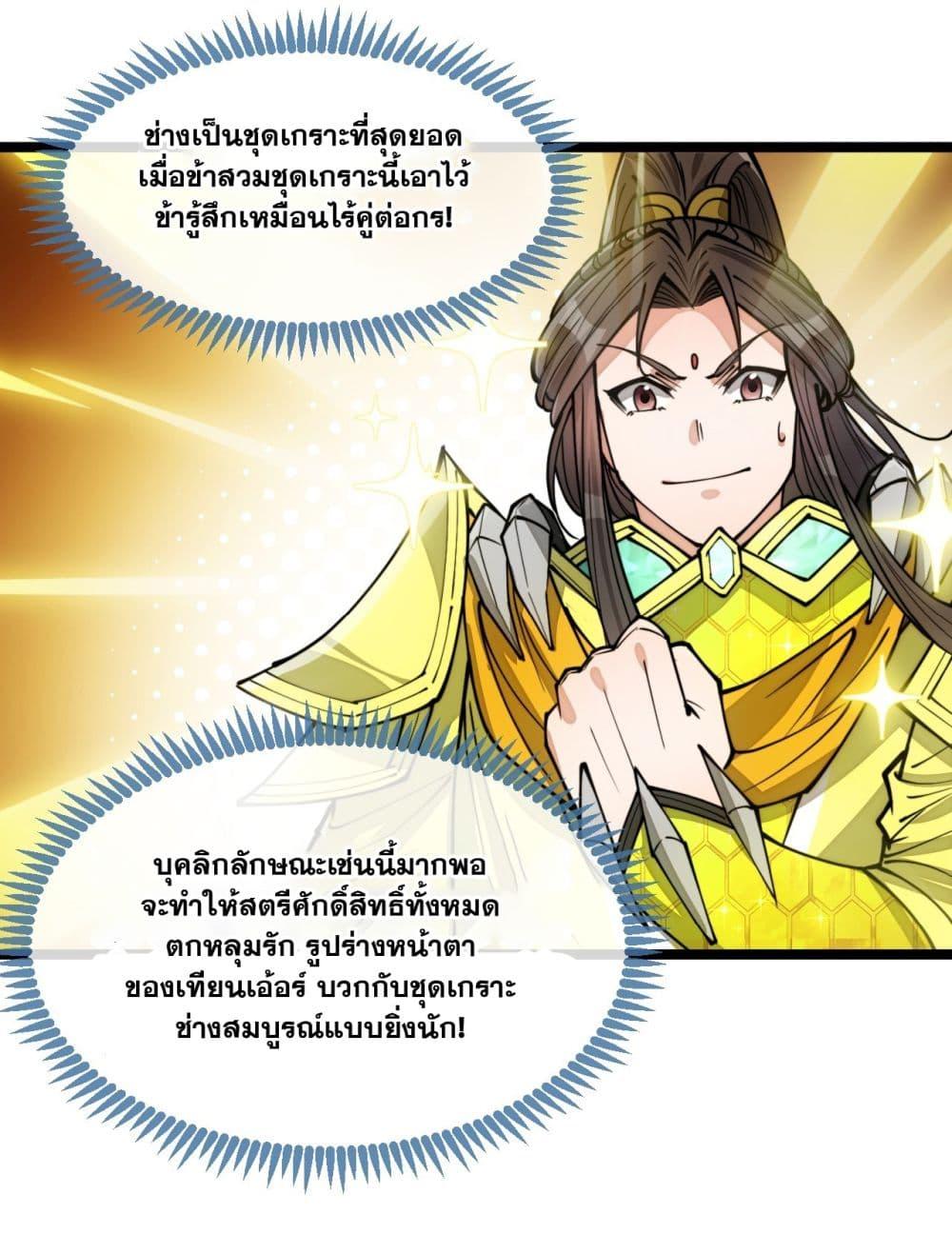 Manga-lc-com อ่านมังงะ อ่านการ์ตูน ออนไลน์ ฟรี I’m Really Not the Son of Luck ตอนที่ 1 2 3 4 5 6 7 8 9 10 11 12 13 14 ฟรี ไม่มีโฆษณา Manga-lc - อ่าน มังงะ อ่าน การ์ตูน ออนไลน์ อ่านมังงะ ฟรี