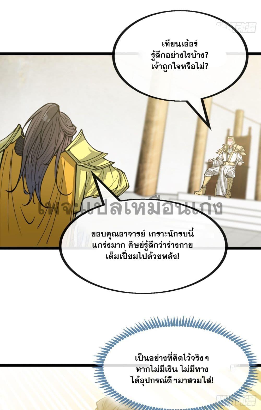 Manga-lc-com อ่านมังงะ อ่านการ์ตูน ออนไลน์ ฟรี I’m Really Not the Son of Luck ตอนที่ 1 2 3 4 5 6 7 8 9 10 11 12 13 14 ฟรี ไม่มีโฆษณา Manga-lc - อ่าน มังงะ อ่าน การ์ตูน ออนไลน์ อ่านมังงะ ฟรี