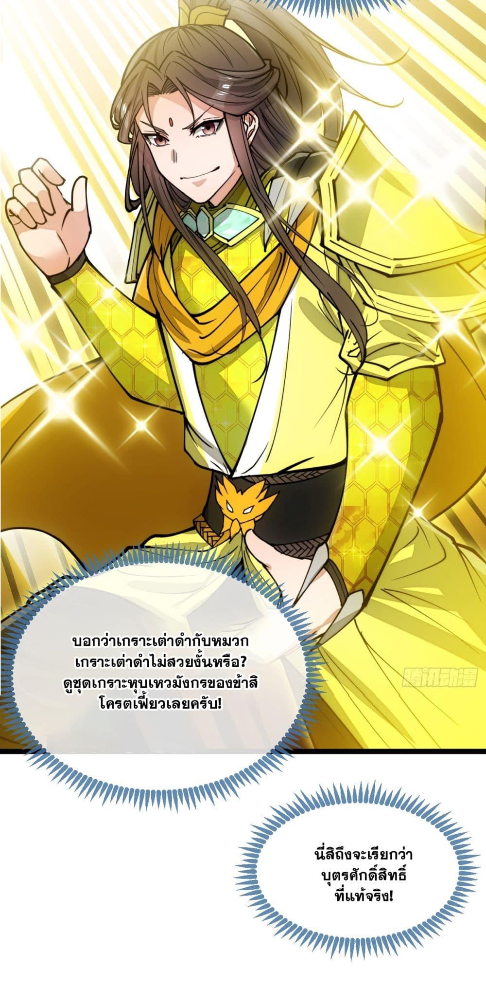 Manga-lc-com อ่านมังงะ อ่านการ์ตูน ออนไลน์ ฟรี I’m Really Not the Son of Luck ตอนที่ 1 2 3 4 5 6 7 8 9 10 11 12 13 14 ฟรี ไม่มีโฆษณา Manga-lc - อ่าน มังงะ อ่าน การ์ตูน ออนไลน์ อ่านมังงะ ฟรี