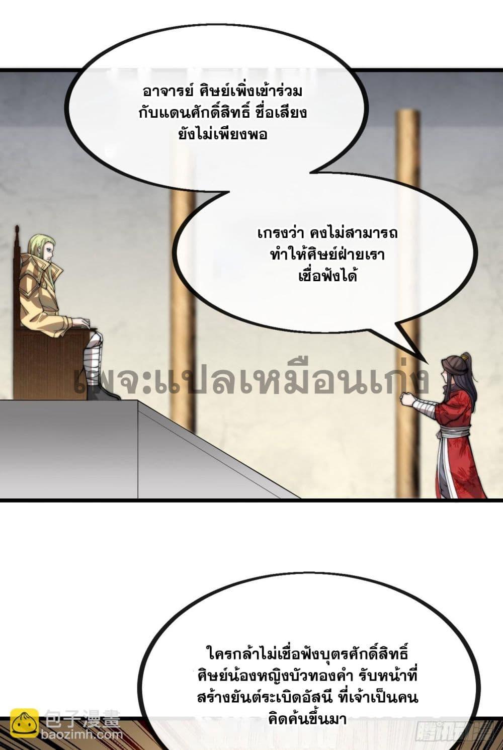 Manga-lc-com อ่านมังงะ อ่านการ์ตูน ออนไลน์ ฟรี I’m Really Not the Son of Luck ตอนที่ 1 2 3 4 5 6 7 8 9 10 11 12 13 14 ฟรี ไม่มีโฆษณา Manga-lc - อ่าน มังงะ อ่าน การ์ตูน ออนไลน์ อ่านมังงะ ฟรี