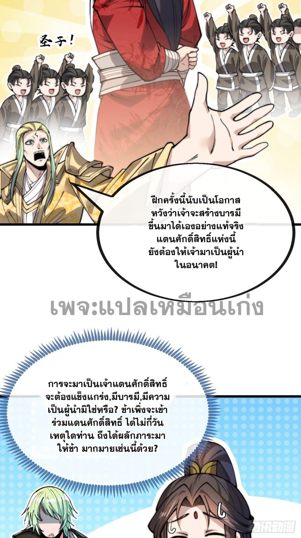Manga-lc-com อ่านมังงะ อ่านการ์ตูน ออนไลน์ ฟรี I’m Really Not the Son of Luck ตอนที่ 1 2 3 4 5 6 7 8 9 10 11 12 13 14 ฟรี ไม่มีโฆษณา Manga-lc - อ่าน มังงะ อ่าน การ์ตูน ออนไลน์ อ่านมังงะ ฟรี