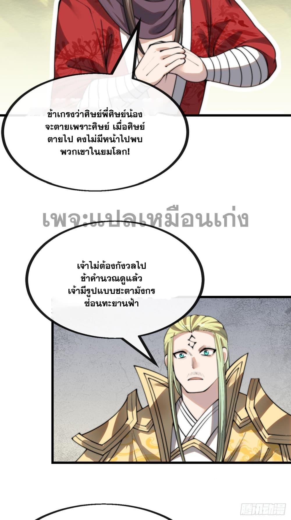 Manga-lc-com อ่านมังงะ อ่านการ์ตูน ออนไลน์ ฟรี I’m Really Not the Son of Luck ตอนที่ 1 2 3 4 5 6 7 8 9 10 11 12 13 14 ฟรี ไม่มีโฆษณา Manga-lc - อ่าน มังงะ อ่าน การ์ตูน ออนไลน์ อ่านมังงะ ฟรี
