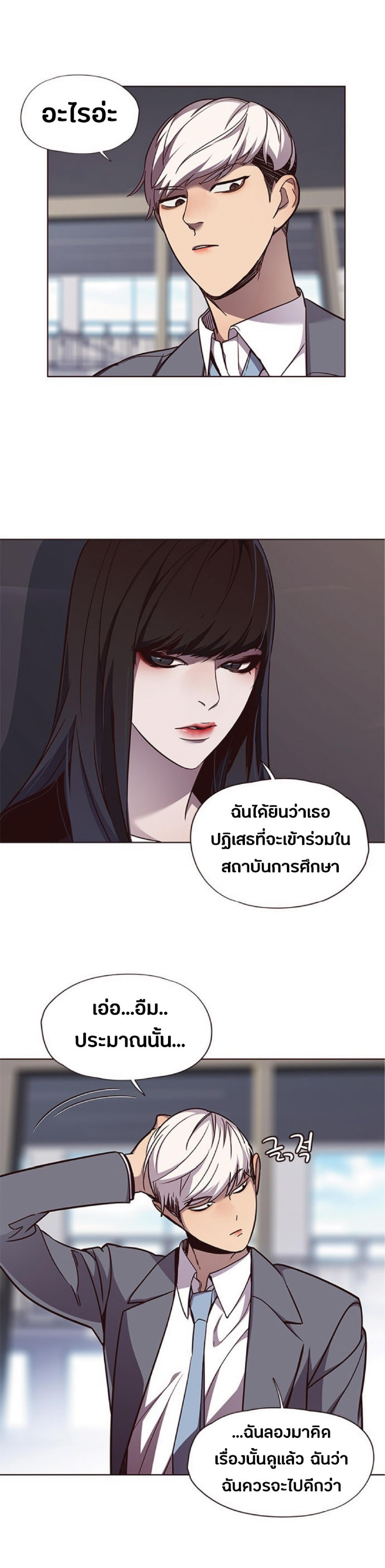 Manga-lc-com อ่านมังงะ อ่านการ์ตูน ออนไลน์ ฟรี Eleceed ตอนที่ 1 2 3 4 5 6 7 8 9 10 11 12 13 14 ฟรี ไม่มีโฆษณา Manga-lc - อ่าน มังงะ อ่าน การ์ตูน ออนไลน์ อ่านมังงะ ฟรี