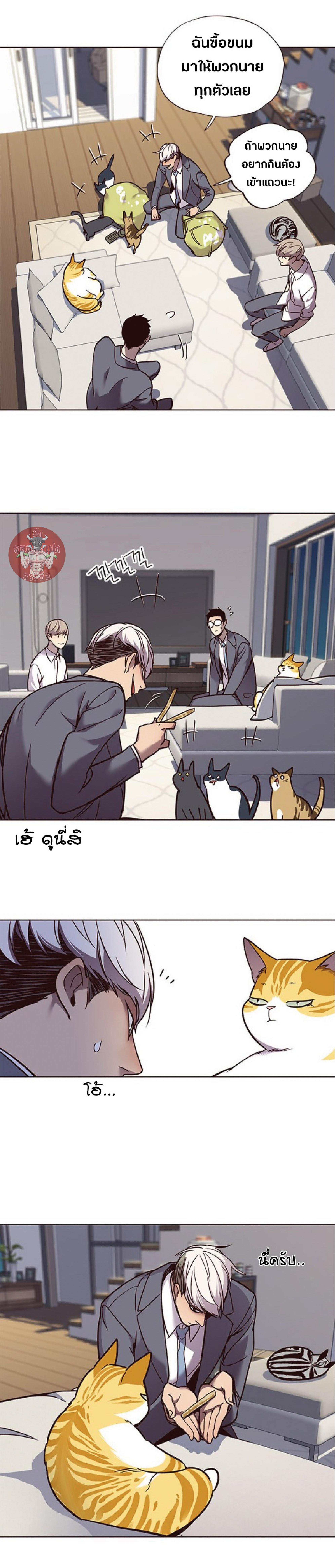 Manga-lc-com อ่านมังงะ อ่านการ์ตูน ออนไลน์ ฟรี Eleceed ตอนที่ 1 2 3 4 5 6 7 8 9 10 11 12 13 14 ฟรี ไม่มีโฆษณา Manga-lc - อ่าน มังงะ อ่าน การ์ตูน ออนไลน์ อ่านมังงะ ฟรี