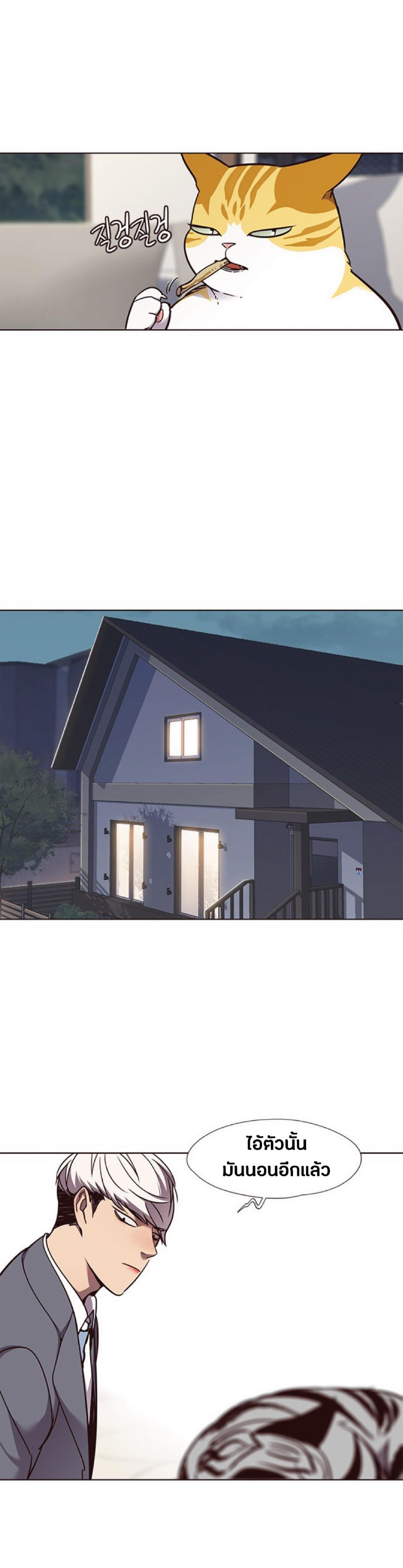 Manga-lc-com อ่านมังงะ อ่านการ์ตูน ออนไลน์ ฟรี Eleceed ตอนที่ 1 2 3 4 5 6 7 8 9 10 11 12 13 14 ฟรี ไม่มีโฆษณา Manga-lc - อ่าน มังงะ อ่าน การ์ตูน ออนไลน์ อ่านมังงะ ฟรี