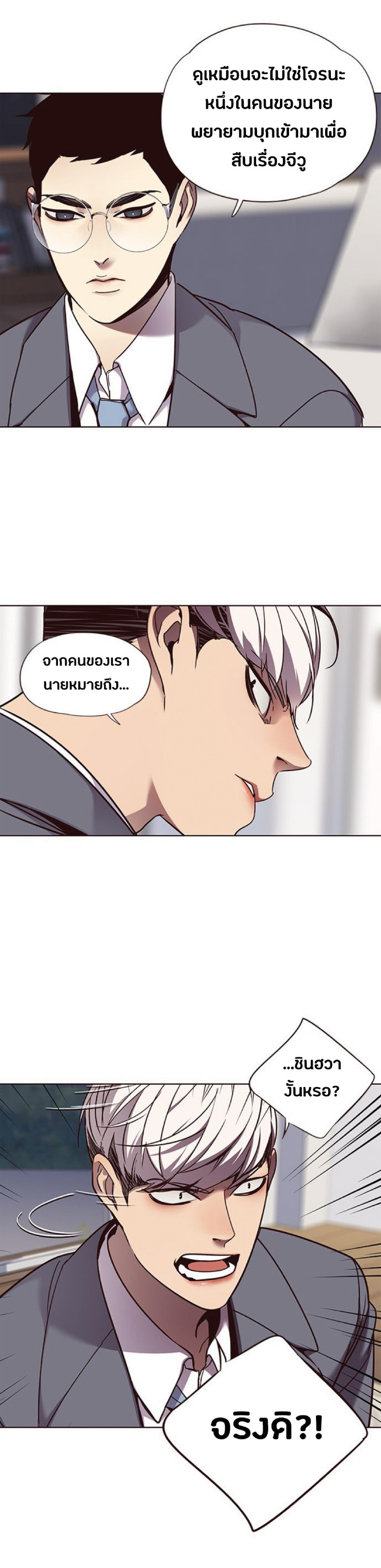 Manga-lc-com อ่านมังงะ อ่านการ์ตูน ออนไลน์ ฟรี Eleceed ตอนที่ 1 2 3 4 5 6 7 8 9 10 11 12 13 14 ฟรี ไม่มีโฆษณา Manga-lc - อ่าน มังงะ อ่าน การ์ตูน ออนไลน์ อ่านมังงะ ฟรี
