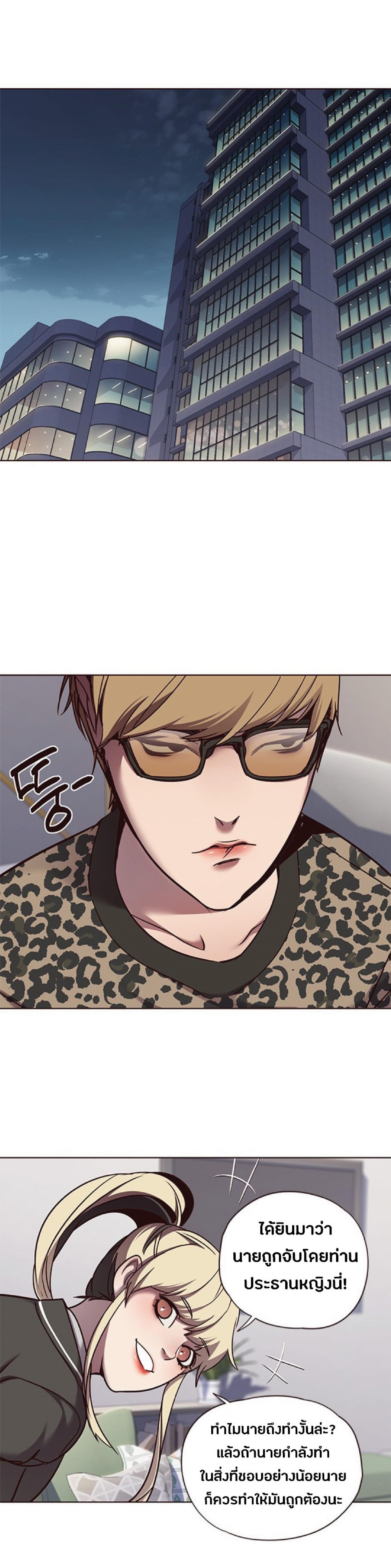 Manga-lc-com อ่านมังงะ อ่านการ์ตูน ออนไลน์ ฟรี Eleceed ตอนที่ 1 2 3 4 5 6 7 8 9 10 11 12 13 14 ฟรี ไม่มีโฆษณา Manga-lc - อ่าน มังงะ อ่าน การ์ตูน ออนไลน์ อ่านมังงะ ฟรี