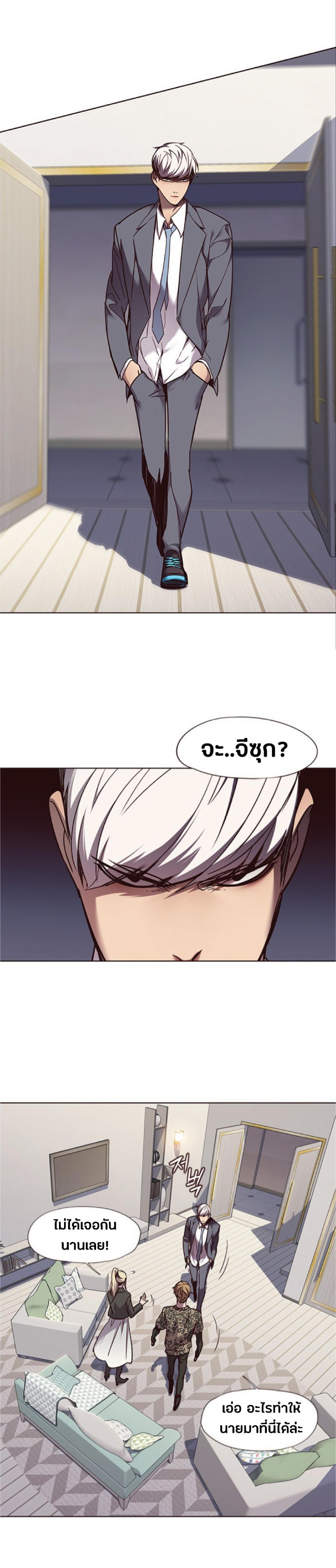 Manga-lc-com อ่านมังงะ อ่านการ์ตูน ออนไลน์ ฟรี Eleceed ตอนที่ 1 2 3 4 5 6 7 8 9 10 11 12 13 14 ฟรี ไม่มีโฆษณา Manga-lc - อ่าน มังงะ อ่าน การ์ตูน ออนไลน์ อ่านมังงะ ฟรี