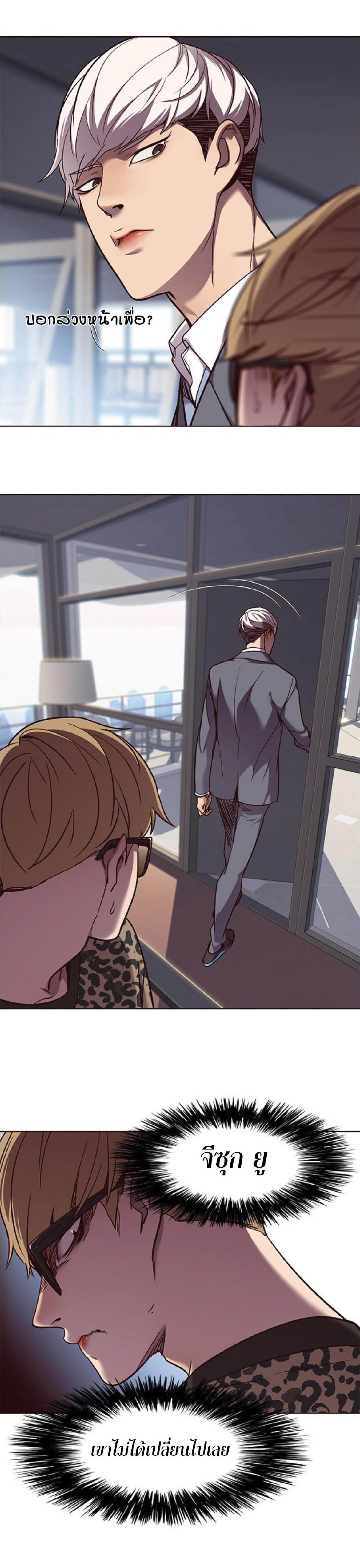 Manga-lc-com อ่านมังงะ อ่านการ์ตูน ออนไลน์ ฟรี Eleceed ตอนที่ 1 2 3 4 5 6 7 8 9 10 11 12 13 14 ฟรี ไม่มีโฆษณา Manga-lc - อ่าน มังงะ อ่าน การ์ตูน ออนไลน์ อ่านมังงะ ฟรี