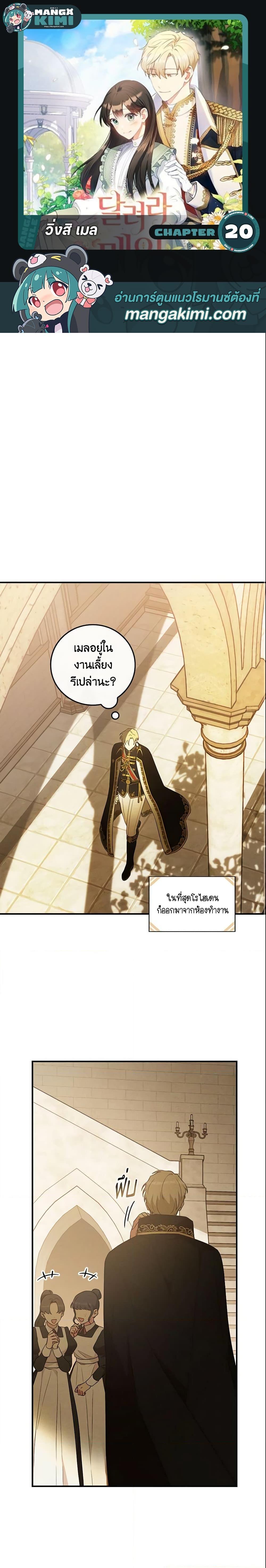 Manga-lc-com อ่านมังงะ อ่านการ์ตูน ออนไลน์ ฟรี Run Maelle ตอนที่ 1 2 3 4 5 6 7 8 9 10 11 12 13 14 ฟรี ไม่มีโฆษณา Manga-lc - อ่าน มังงะ อ่าน การ์ตูน ออนไลน์ อ่านมังงะ ฟรี