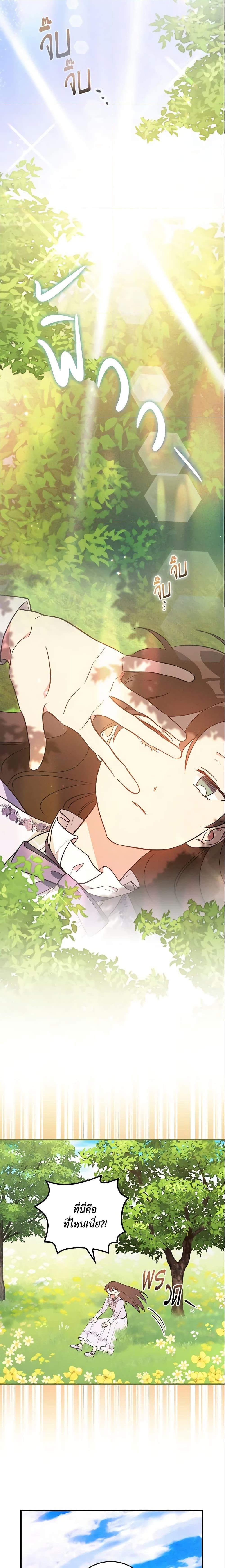 Manga-lc-com อ่านมังงะ อ่านการ์ตูน ออนไลน์ ฟรี Run Maelle ตอนที่ 1 2 3 4 5 6 7 8 9 10 11 12 13 14 ฟรี ไม่มีโฆษณา Manga-lc - อ่าน มังงะ อ่าน การ์ตูน ออนไลน์ อ่านมังงะ ฟรี