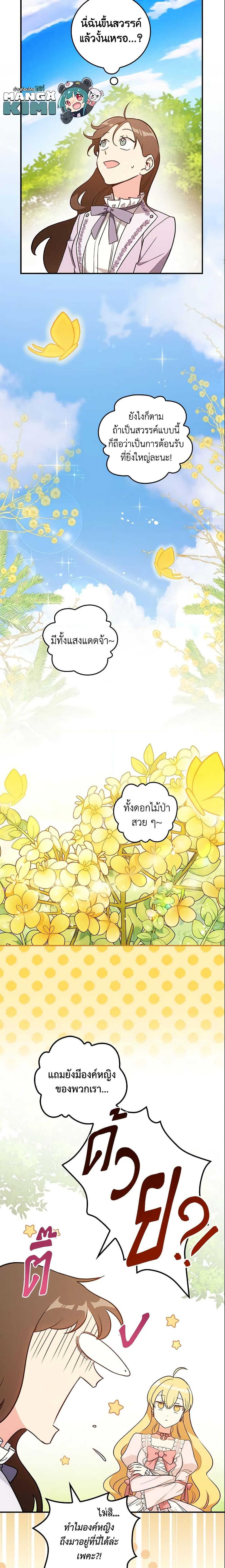 Manga-lc-com อ่านมังงะ อ่านการ์ตูน ออนไลน์ ฟรี Run Maelle ตอนที่ 1 2 3 4 5 6 7 8 9 10 11 12 13 14 ฟรี ไม่มีโฆษณา Manga-lc - อ่าน มังงะ อ่าน การ์ตูน ออนไลน์ อ่านมังงะ ฟรี