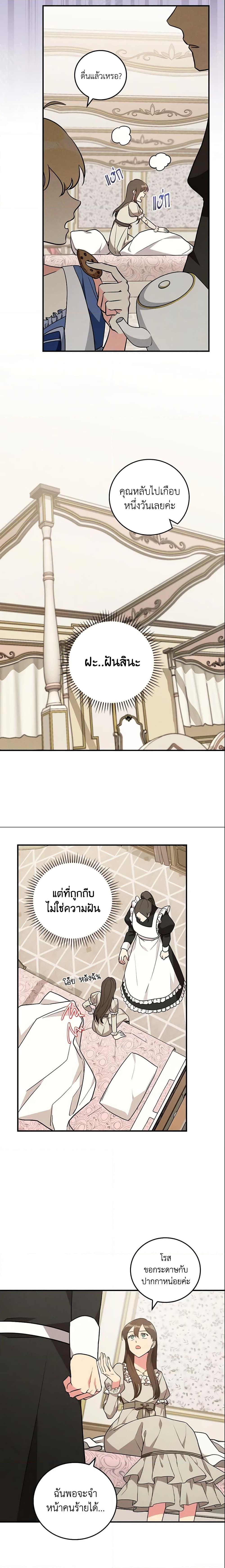 Manga-lc-com อ่านมังงะ อ่านการ์ตูน ออนไลน์ ฟรี Run Maelle ตอนที่ 1 2 3 4 5 6 7 8 9 10 11 12 13 14 ฟรี ไม่มีโฆษณา Manga-lc - อ่าน มังงะ อ่าน การ์ตูน ออนไลน์ อ่านมังงะ ฟรี