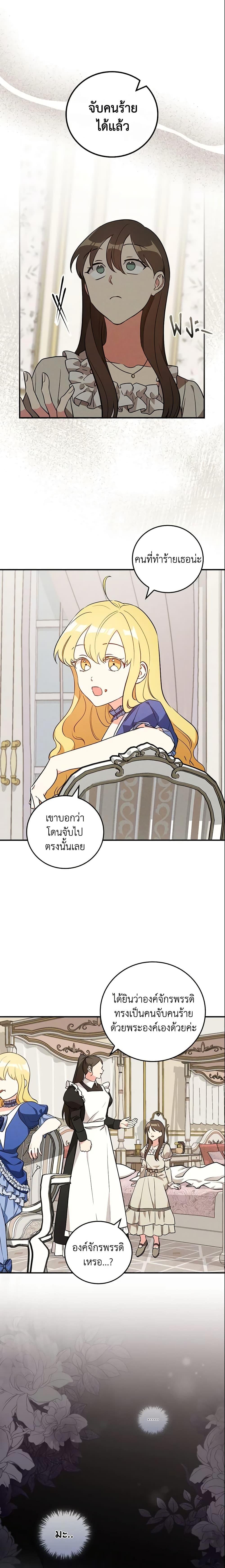 Manga-lc-com อ่านมังงะ อ่านการ์ตูน ออนไลน์ ฟรี Run Maelle ตอนที่ 1 2 3 4 5 6 7 8 9 10 11 12 13 14 ฟรี ไม่มีโฆษณา Manga-lc - อ่าน มังงะ อ่าน การ์ตูน ออนไลน์ อ่านมังงะ ฟรี