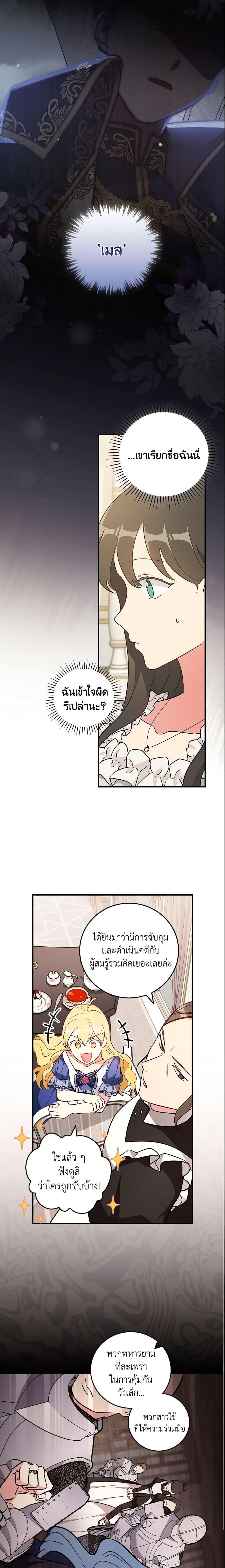 Manga-lc-com อ่านมังงะ อ่านการ์ตูน ออนไลน์ ฟรี Run Maelle ตอนที่ 1 2 3 4 5 6 7 8 9 10 11 12 13 14 ฟรี ไม่มีโฆษณา Manga-lc - อ่าน มังงะ อ่าน การ์ตูน ออนไลน์ อ่านมังงะ ฟรี