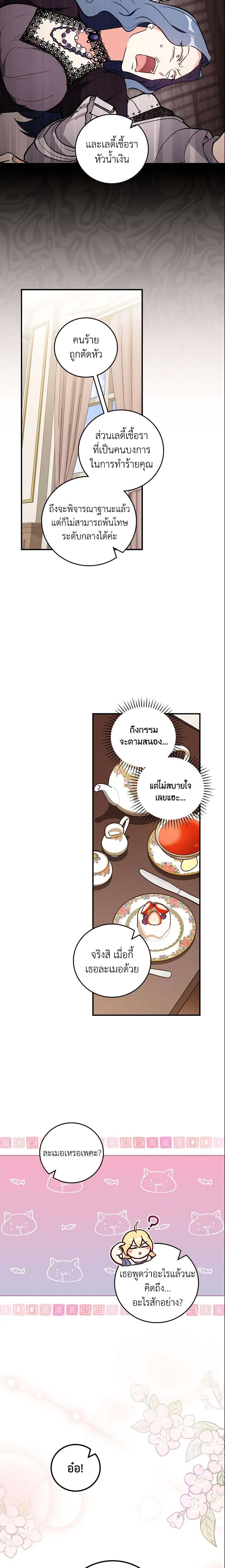 Manga-lc-com อ่านมังงะ อ่านการ์ตูน ออนไลน์ ฟรี Run Maelle ตอนที่ 1 2 3 4 5 6 7 8 9 10 11 12 13 14 ฟรี ไม่มีโฆษณา Manga-lc - อ่าน มังงะ อ่าน การ์ตูน ออนไลน์ อ่านมังงะ ฟรี