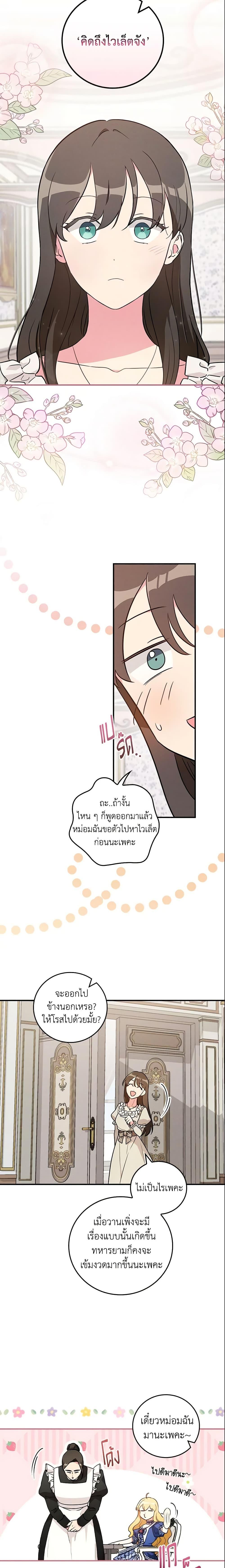 Manga-lc-com อ่านมังงะ อ่านการ์ตูน ออนไลน์ ฟรี Run Maelle ตอนที่ 1 2 3 4 5 6 7 8 9 10 11 12 13 14 ฟรี ไม่มีโฆษณา Manga-lc - อ่าน มังงะ อ่าน การ์ตูน ออนไลน์ อ่านมังงะ ฟรี
