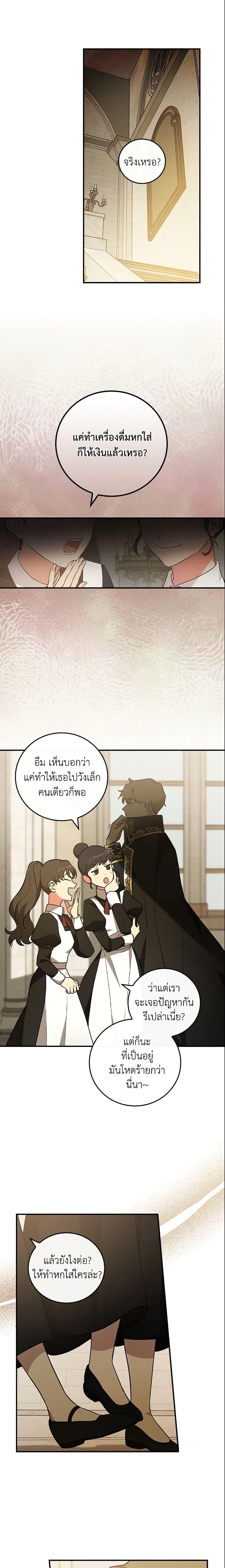 Manga-lc-com อ่านมังงะ อ่านการ์ตูน ออนไลน์ ฟรี Run Maelle ตอนที่ 1 2 3 4 5 6 7 8 9 10 11 12 13 14 ฟรี ไม่มีโฆษณา Manga-lc - อ่าน มังงะ อ่าน การ์ตูน ออนไลน์ อ่านมังงะ ฟรี