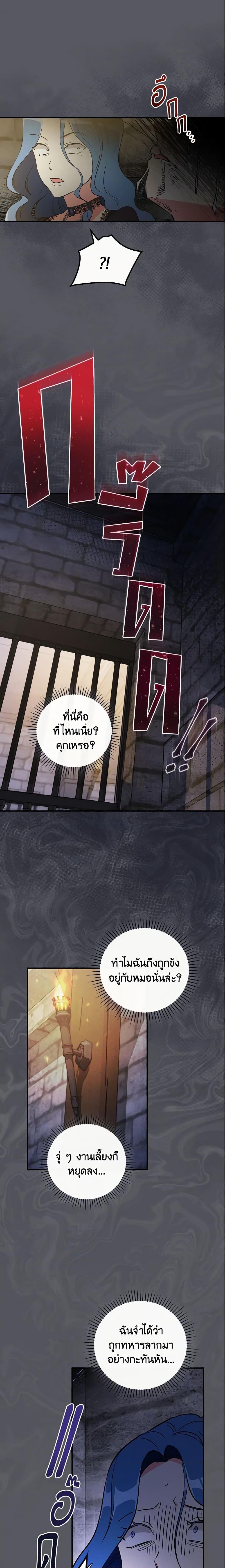 Manga-lc-com อ่านมังงะ อ่านการ์ตูน ออนไลน์ ฟรี Run Maelle ตอนที่ 1 2 3 4 5 6 7 8 9 10 11 12 13 14 ฟรี ไม่มีโฆษณา Manga-lc - อ่าน มังงะ อ่าน การ์ตูน ออนไลน์ อ่านมังงะ ฟรี