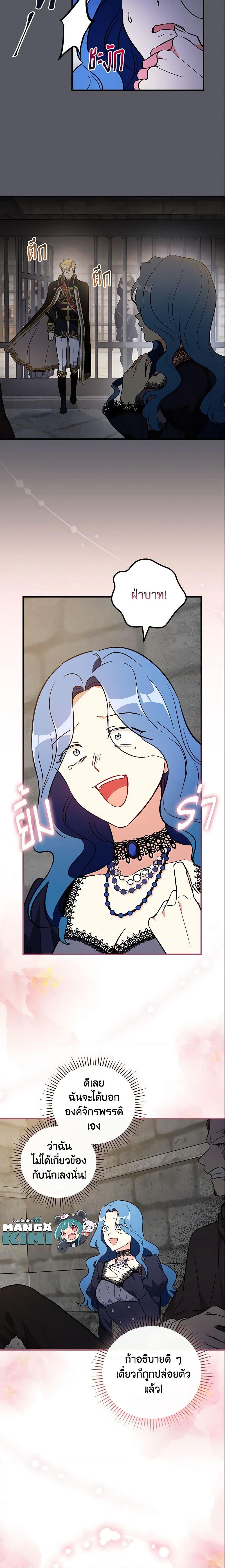 Manga-lc-com อ่านมังงะ อ่านการ์ตูน ออนไลน์ ฟรี Run Maelle ตอนที่ 1 2 3 4 5 6 7 8 9 10 11 12 13 14 ฟรี ไม่มีโฆษณา Manga-lc - อ่าน มังงะ อ่าน การ์ตูน ออนไลน์ อ่านมังงะ ฟรี