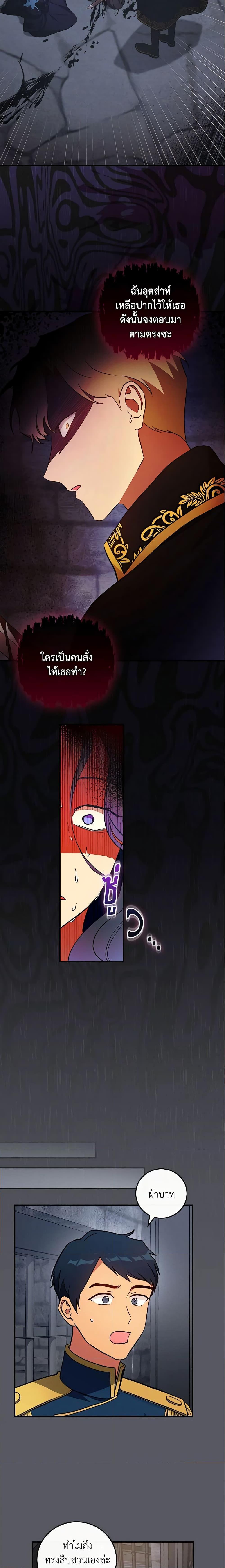 Manga-lc-com อ่านมังงะ อ่านการ์ตูน ออนไลน์ ฟรี Run Maelle ตอนที่ 1 2 3 4 5 6 7 8 9 10 11 12 13 14 ฟรี ไม่มีโฆษณา Manga-lc - อ่าน มังงะ อ่าน การ์ตูน ออนไลน์ อ่านมังงะ ฟรี