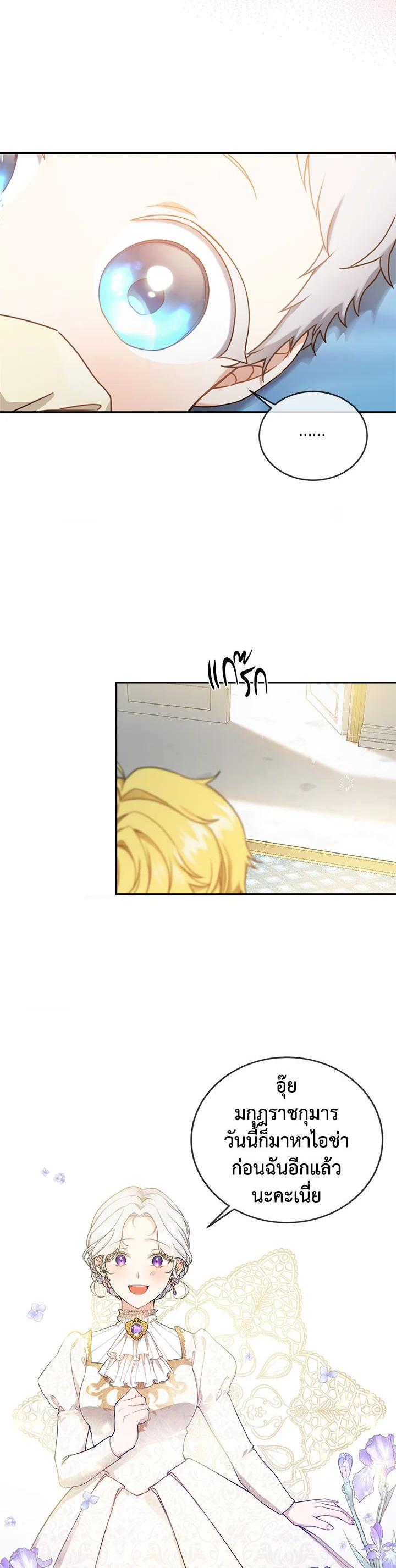 Manga-lc-com อ่านมังงะ อ่านการ์ตูน ออนไลน์ ฟรี Into The Light Once Again ตอนที่ 1 2 3 4 5 6 7 8 9 10 11 12 13 14 ฟรี ไม่มีโฆษณา Manga-lc - อ่าน มังงะ อ่าน การ์ตูน ออนไลน์ อ่านมังงะ ฟรี