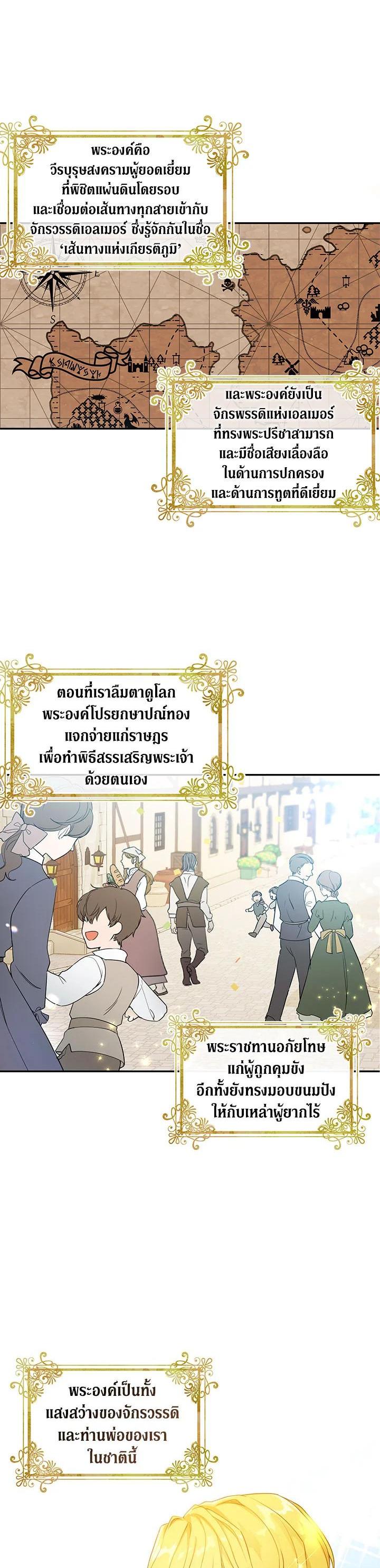 Manga-lc-com อ่านมังงะ อ่านการ์ตูน ออนไลน์ ฟรี Into The Light Once Again ตอนที่ 1 2 3 4 5 6 7 8 9 10 11 12 13 14 ฟรี ไม่มีโฆษณา Manga-lc - อ่าน มังงะ อ่าน การ์ตูน ออนไลน์ อ่านมังงะ ฟรี