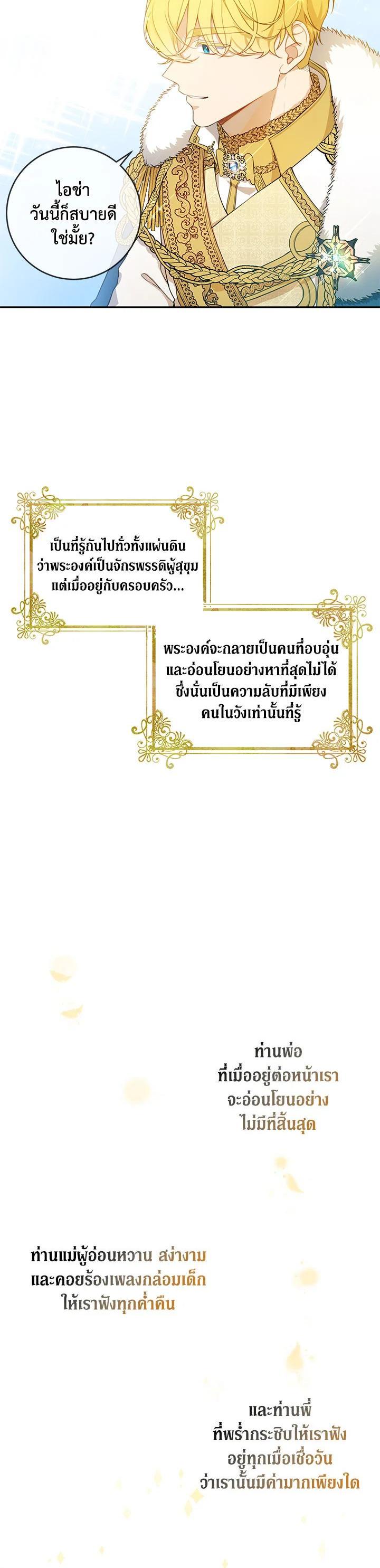 Manga-lc-com อ่านมังงะ อ่านการ์ตูน ออนไลน์ ฟรี Into The Light Once Again ตอนที่ 1 2 3 4 5 6 7 8 9 10 11 12 13 14 ฟรี ไม่มีโฆษณา Manga-lc - อ่าน มังงะ อ่าน การ์ตูน ออนไลน์ อ่านมังงะ ฟรี