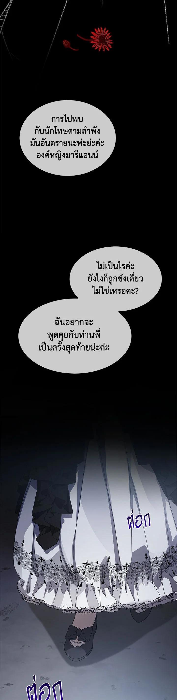 Manga-lc-com อ่านมังงะ อ่านการ์ตูน ออนไลน์ ฟรี Into The Light Once Again ตอนที่ 1 2 3 4 5 6 7 8 9 10 11 12 13 14 ฟรี ไม่มีโฆษณา Manga-lc - อ่าน มังงะ อ่าน การ์ตูน ออนไลน์ อ่านมังงะ ฟรี