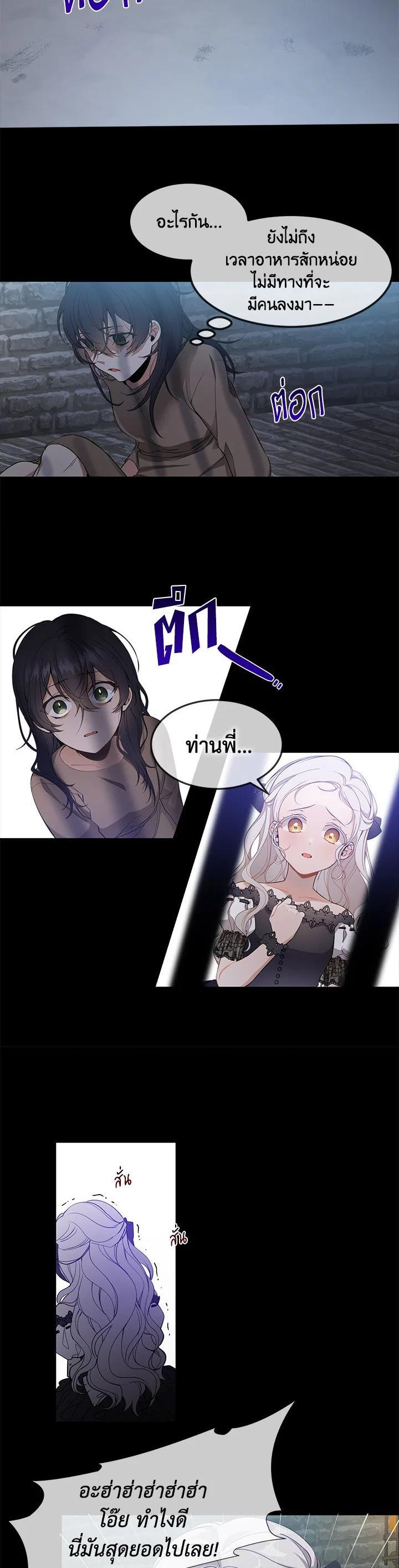 Manga-lc-com อ่านมังงะ อ่านการ์ตูน ออนไลน์ ฟรี Into The Light Once Again ตอนที่ 1 2 3 4 5 6 7 8 9 10 11 12 13 14 ฟรี ไม่มีโฆษณา Manga-lc - อ่าน มังงะ อ่าน การ์ตูน ออนไลน์ อ่านมังงะ ฟรี