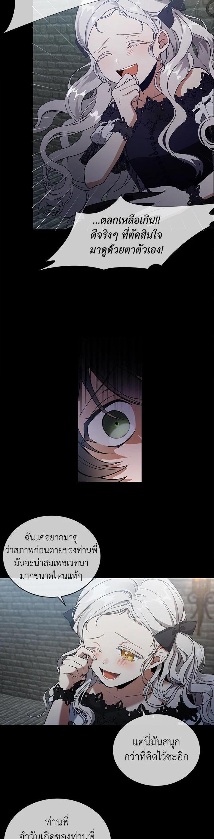 Manga-lc-com อ่านมังงะ อ่านการ์ตูน ออนไลน์ ฟรี Into The Light Once Again ตอนที่ 1 2 3 4 5 6 7 8 9 10 11 12 13 14 ฟรี ไม่มีโฆษณา Manga-lc - อ่าน มังงะ อ่าน การ์ตูน ออนไลน์ อ่านมังงะ ฟรี