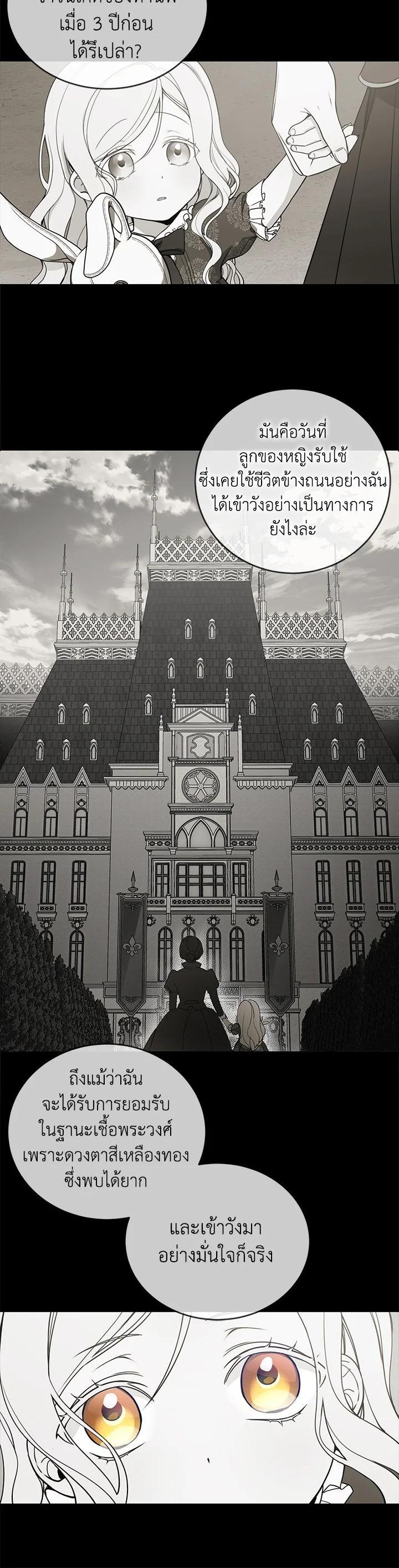 Manga-lc-com อ่านมังงะ อ่านการ์ตูน ออนไลน์ ฟรี Into The Light Once Again ตอนที่ 1 2 3 4 5 6 7 8 9 10 11 12 13 14 ฟรี ไม่มีโฆษณา Manga-lc - อ่าน มังงะ อ่าน การ์ตูน ออนไลน์ อ่านมังงะ ฟรี