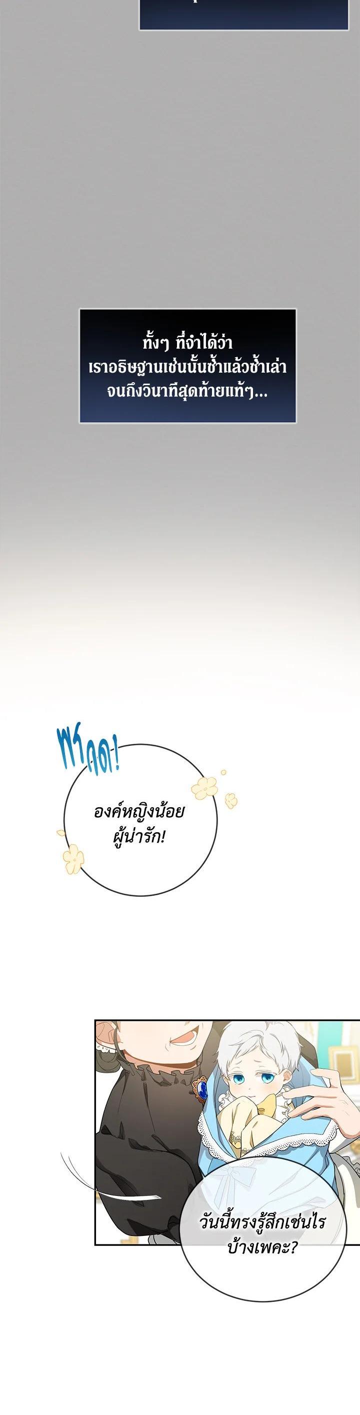 Manga-lc-com อ่านมังงะ อ่านการ์ตูน ออนไลน์ ฟรี Into The Light Once Again ตอนที่ 1 2 3 4 5 6 7 8 9 10 11 12 13 14 ฟรี ไม่มีโฆษณา Manga-lc - อ่าน มังงะ อ่าน การ์ตูน ออนไลน์ อ่านมังงะ ฟรี