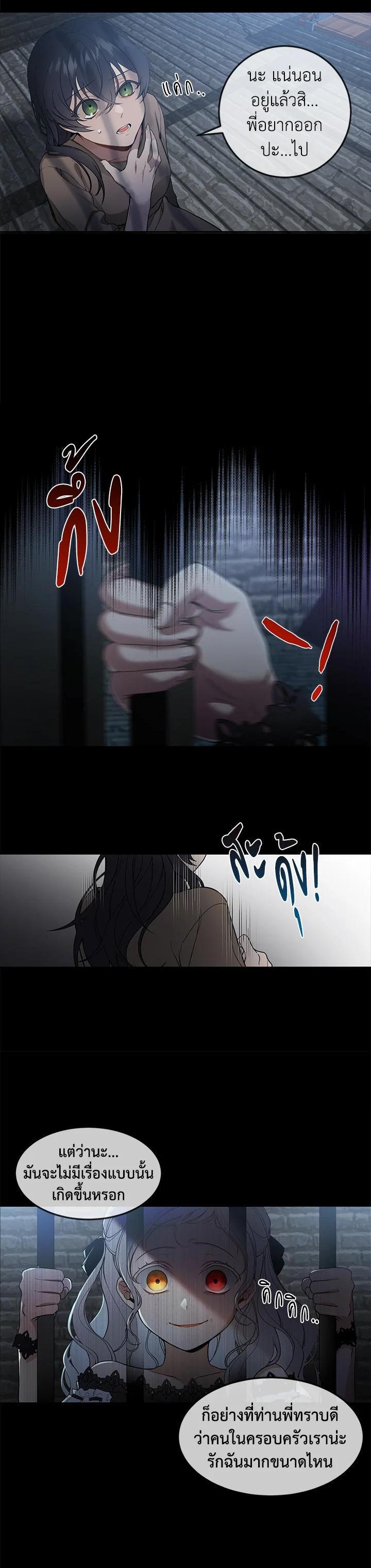 Manga-lc-com อ่านมังงะ อ่านการ์ตูน ออนไลน์ ฟรี Into The Light Once Again ตอนที่ 1 2 3 4 5 6 7 8 9 10 11 12 13 14 ฟรี ไม่มีโฆษณา Manga-lc - อ่าน มังงะ อ่าน การ์ตูน ออนไลน์ อ่านมังงะ ฟรี