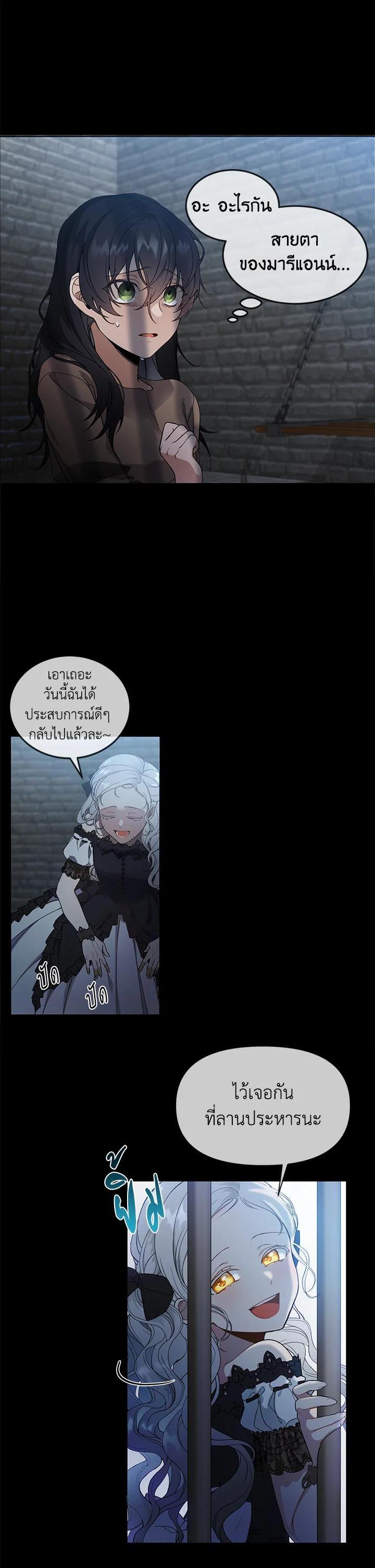 Manga-lc-com อ่านมังงะ อ่านการ์ตูน ออนไลน์ ฟรี Into The Light Once Again ตอนที่ 1 2 3 4 5 6 7 8 9 10 11 12 13 14 ฟรี ไม่มีโฆษณา Manga-lc - อ่าน มังงะ อ่าน การ์ตูน ออนไลน์ อ่านมังงะ ฟรี