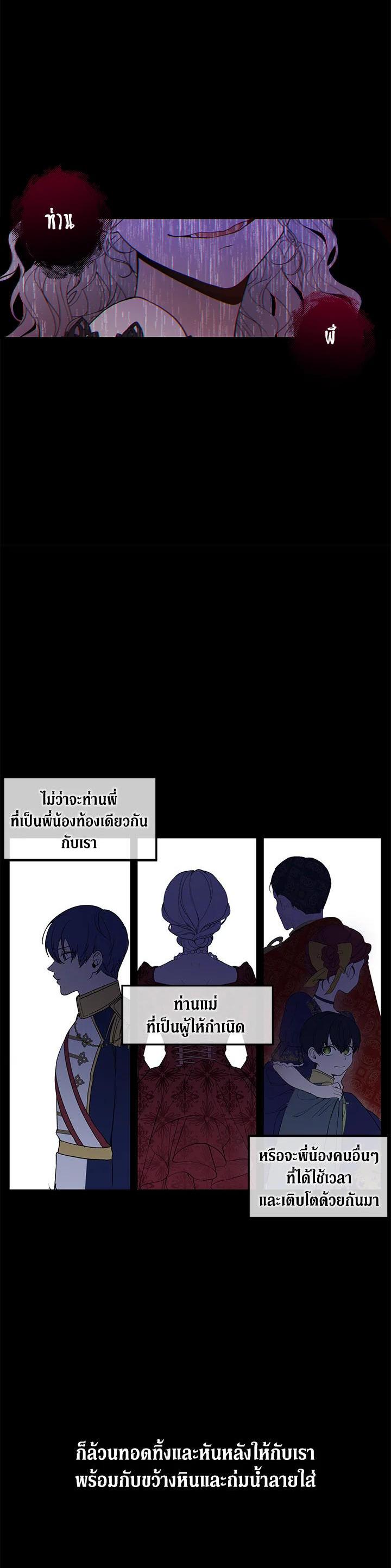 Manga-lc-com อ่านมังงะ อ่านการ์ตูน ออนไลน์ ฟรี Into The Light Once Again ตอนที่ 1 2 3 4 5 6 7 8 9 10 11 12 13 14 ฟรี ไม่มีโฆษณา Manga-lc - อ่าน มังงะ อ่าน การ์ตูน ออนไลน์ อ่านมังงะ ฟรี