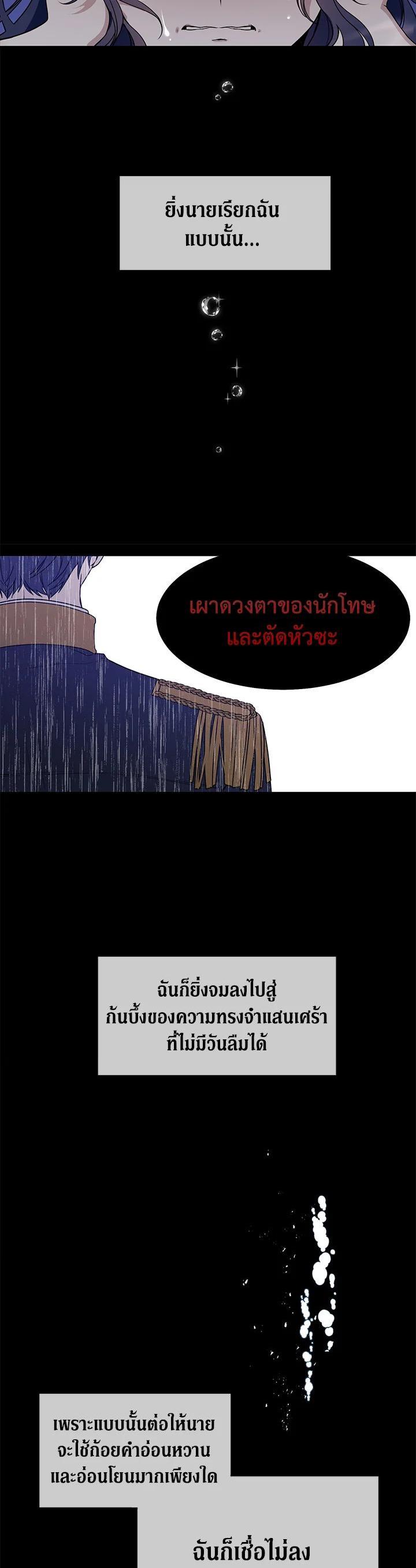 Manga-lc-com อ่านมังงะ อ่านการ์ตูน ออนไลน์ ฟรี Into The Light Once Again ตอนที่ 1 2 3 4 5 6 7 8 9 10 11 12 13 14 ฟรี ไม่มีโฆษณา Manga-lc - อ่าน มังงะ อ่าน การ์ตูน ออนไลน์ อ่านมังงะ ฟรี