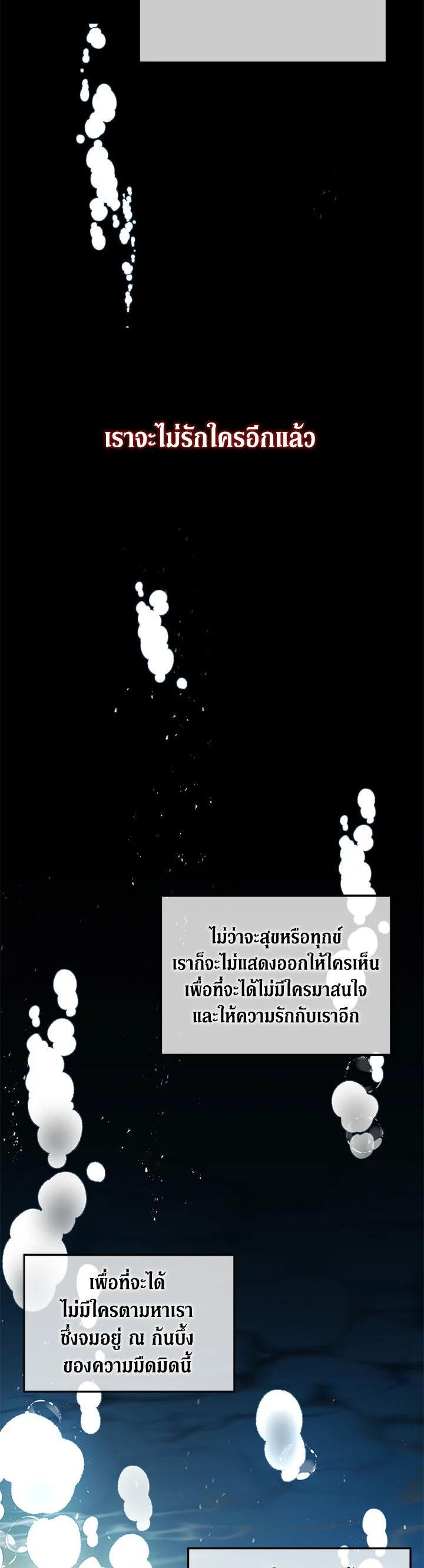 Manga-lc-com อ่านมังงะ อ่านการ์ตูน ออนไลน์ ฟรี Into The Light Once Again ตอนที่ 1 2 3 4 5 6 7 8 9 10 11 12 13 14 ฟรี ไม่มีโฆษณา Manga-lc - อ่าน มังงะ อ่าน การ์ตูน ออนไลน์ อ่านมังงะ ฟรี