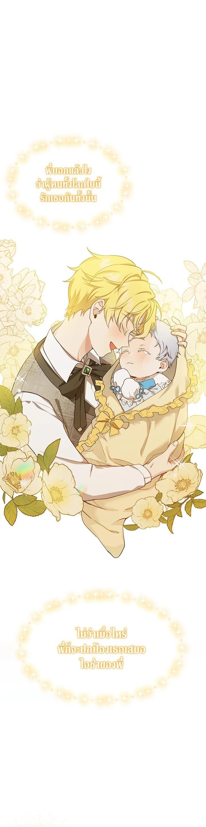 Manga-lc-com อ่านมังงะ อ่านการ์ตูน ออนไลน์ ฟรี Into The Light Once Again ตอนที่ 1 2 3 4 5 6 7 8 9 10 11 12 13 14 ฟรี ไม่มีโฆษณา Manga-lc - อ่าน มังงะ อ่าน การ์ตูน ออนไลน์ อ่านมังงะ ฟรี