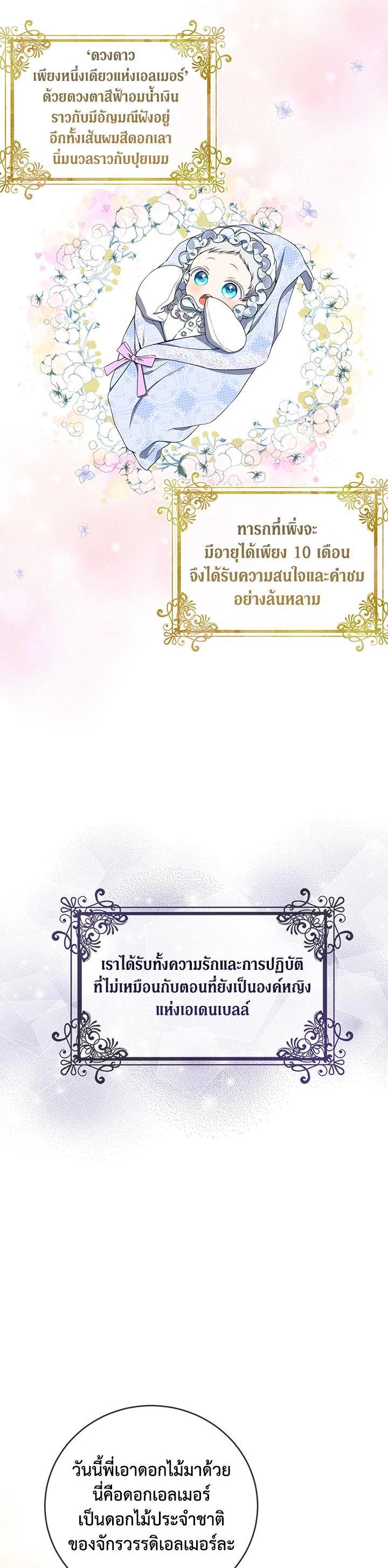 Manga-lc-com อ่านมังงะ อ่านการ์ตูน ออนไลน์ ฟรี Into The Light Once Again ตอนที่ 1 2 3 4 5 6 7 8 9 10 11 12 13 14 ฟรี ไม่มีโฆษณา Manga-lc - อ่าน มังงะ อ่าน การ์ตูน ออนไลน์ อ่านมังงะ ฟรี