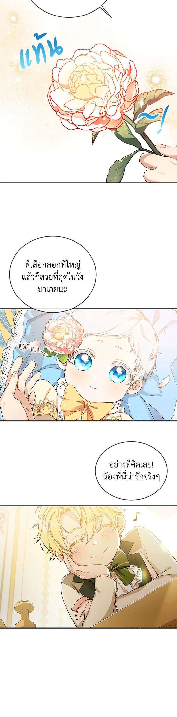 Manga-lc-com อ่านมังงะ อ่านการ์ตูน ออนไลน์ ฟรี Into The Light Once Again ตอนที่ 1 2 3 4 5 6 7 8 9 10 11 12 13 14 ฟรี ไม่มีโฆษณา Manga-lc - อ่าน มังงะ อ่าน การ์ตูน ออนไลน์ อ่านมังงะ ฟรี