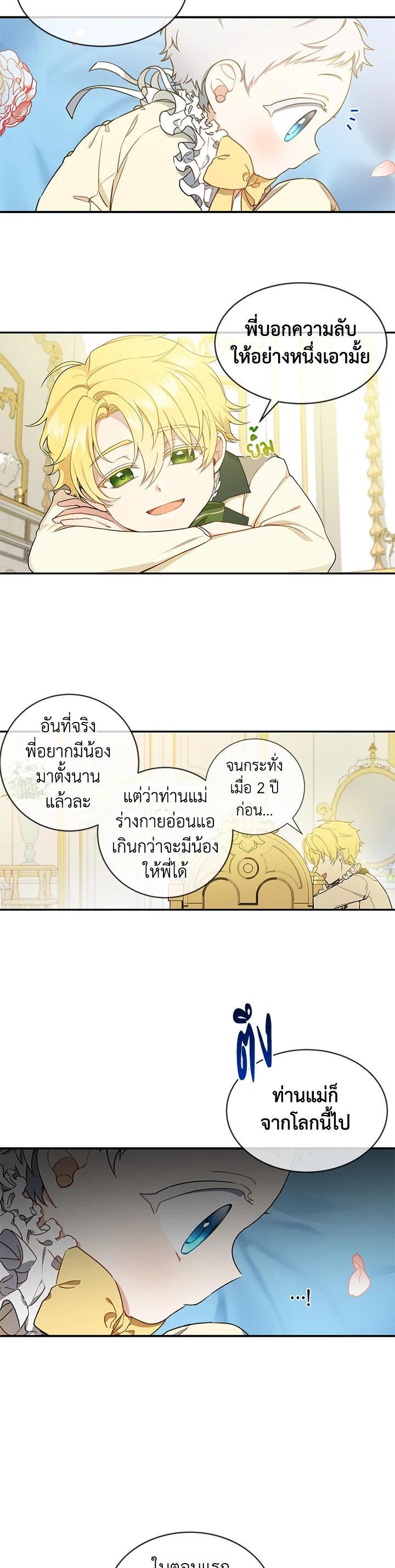 Manga-lc-com อ่านมังงะ อ่านการ์ตูน ออนไลน์ ฟรี Into The Light Once Again ตอนที่ 1 2 3 4 5 6 7 8 9 10 11 12 13 14 ฟรี ไม่มีโฆษณา Manga-lc - อ่าน มังงะ อ่าน การ์ตูน ออนไลน์ อ่านมังงะ ฟรี
