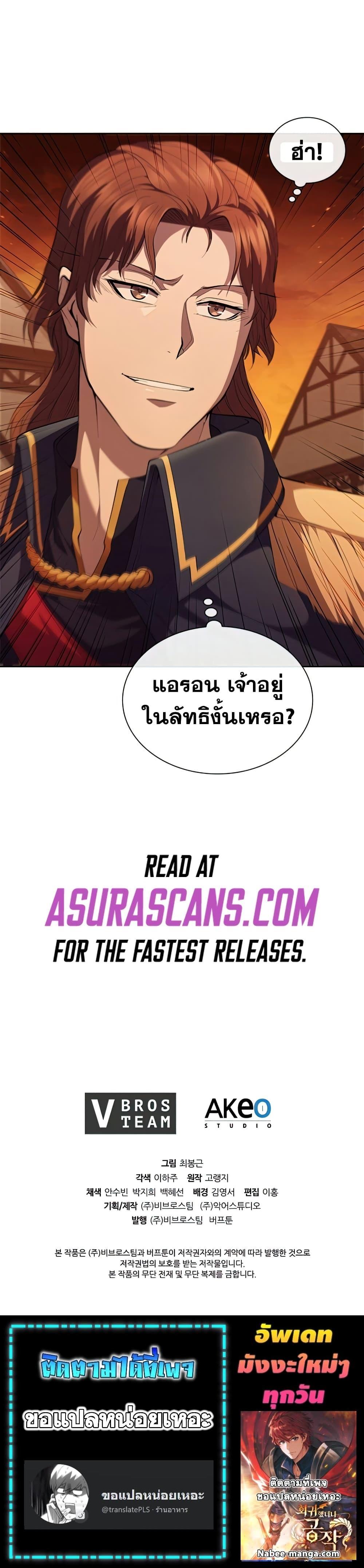 Manga-lc-com อ่านมังงะ อ่านการ์ตูน ออนไลน์ ฟรี I Regressed As The Duke ตอนที่ 1 2 3 4 5 6 7 8 9 10 11 12 13 14 ฟรี ไม่มีโฆษณา Manga-lc - อ่าน มังงะ อ่าน การ์ตูน ออนไลน์ อ่านมังงะ ฟรี