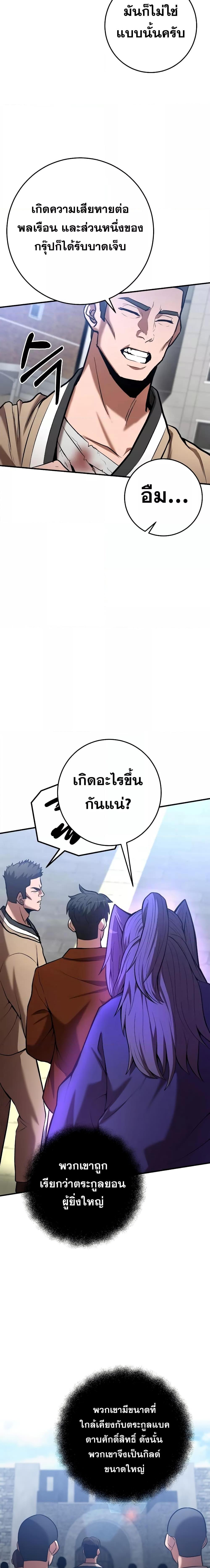 Manga-lc-com อ่านมังงะ อ่านการ์ตูน ออนไลน์ ฟรี I Became a Renowned Family’s Sword Prodigy ตอนที่ 1 2 3 4 5 6 7 8 9 10 11 12 13 14 ฟรี ไม่มีโฆษณา Manga-lc - อ่าน มังงะ อ่าน การ์ตูน ออนไลน์ อ่านมังงะ ฟรี