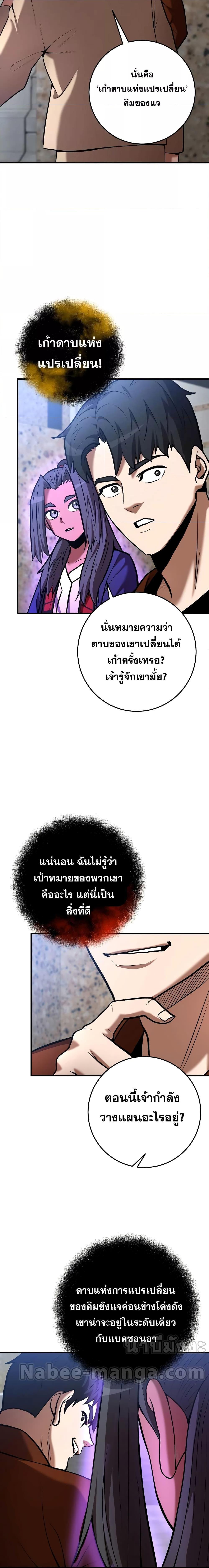 Manga-lc-com อ่านมังงะ อ่านการ์ตูน ออนไลน์ ฟรี I Became a Renowned Family’s Sword Prodigy ตอนที่ 1 2 3 4 5 6 7 8 9 10 11 12 13 14 ฟรี ไม่มีโฆษณา Manga-lc - อ่าน มังงะ อ่าน การ์ตูน ออนไลน์ อ่านมังงะ ฟรี