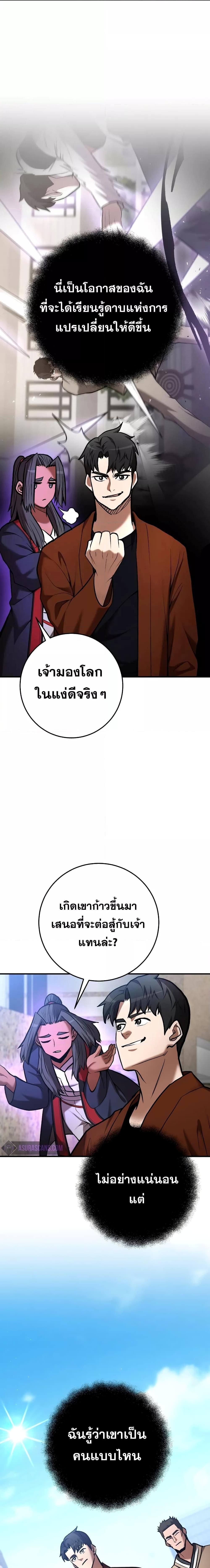 Manga-lc-com อ่านมังงะ อ่านการ์ตูน ออนไลน์ ฟรี I Became a Renowned Family’s Sword Prodigy ตอนที่ 1 2 3 4 5 6 7 8 9 10 11 12 13 14 ฟรี ไม่มีโฆษณา Manga-lc - อ่าน มังงะ อ่าน การ์ตูน ออนไลน์ อ่านมังงะ ฟรี